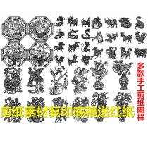 Cut Paper Drawing Pattern Templates Cut Paper Pattern Bottom Drafts Print Drawing Students Cut Paper Sample Paper Pattern Bottom