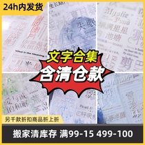 (special price split) text concorset shell photocharacter 100 hitch material hand tent peet adhesive tape mugany and numb