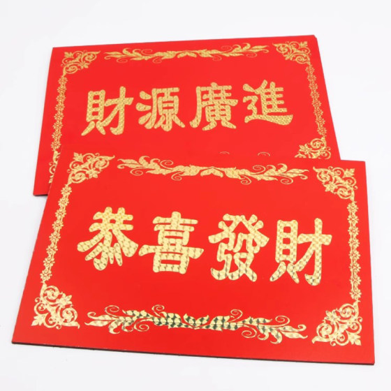 Creative bronzing card opening card opening good luck flower basket celebration blessing greeting card flower basket bouquet packaging material