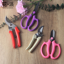 Pruning scissors fruit tree flower scissors gardening scissors pruning scissors labor-saving garden scissors household fruit tree pruning branches powerful