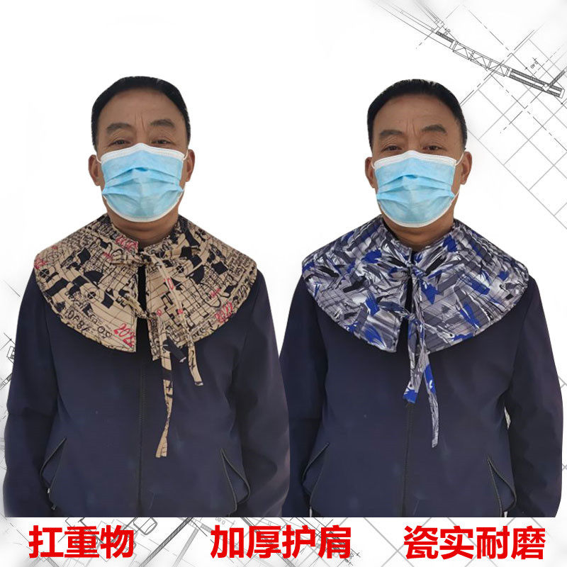 Thickened canvas carrying shoulder pads old-fashioned shoulder pads construction site carrying bags shoulder pads increase labor loading and unloading protection wear-resistant pads