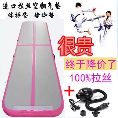 Taekwondo rollover air cushion inflatable gymnastics pad thickening gymnastics drawing air cushion