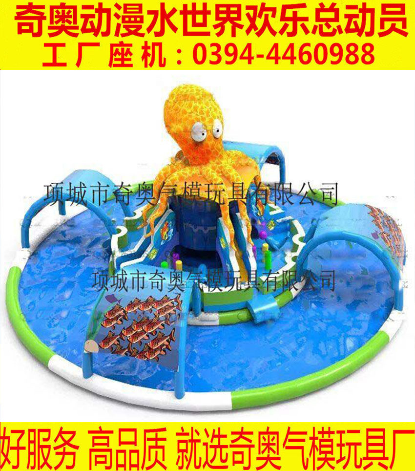 Large Mobile Water Park Inflatable Castle Inflatable Slide Ladder Inflatable Hippy Park-Taobao
