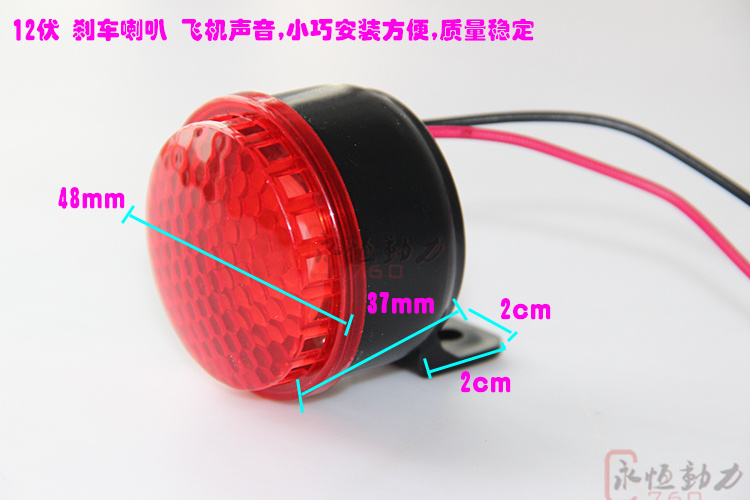 125 xe máy sửa đổi còi phanh máy bay âm thanh xe máy điện sửa đổi âm thanh phanh còi - Sừng xe máy loa xe máy