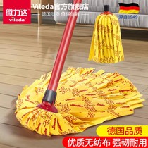 Vileda mop 2024 new household one-mop old-fashioned non-woven mop mop lazy mop mopping artifact