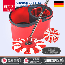 Germany Weilida double drive hand pressure rotary mop household stainless steel pier cloth hands-free lazy mop