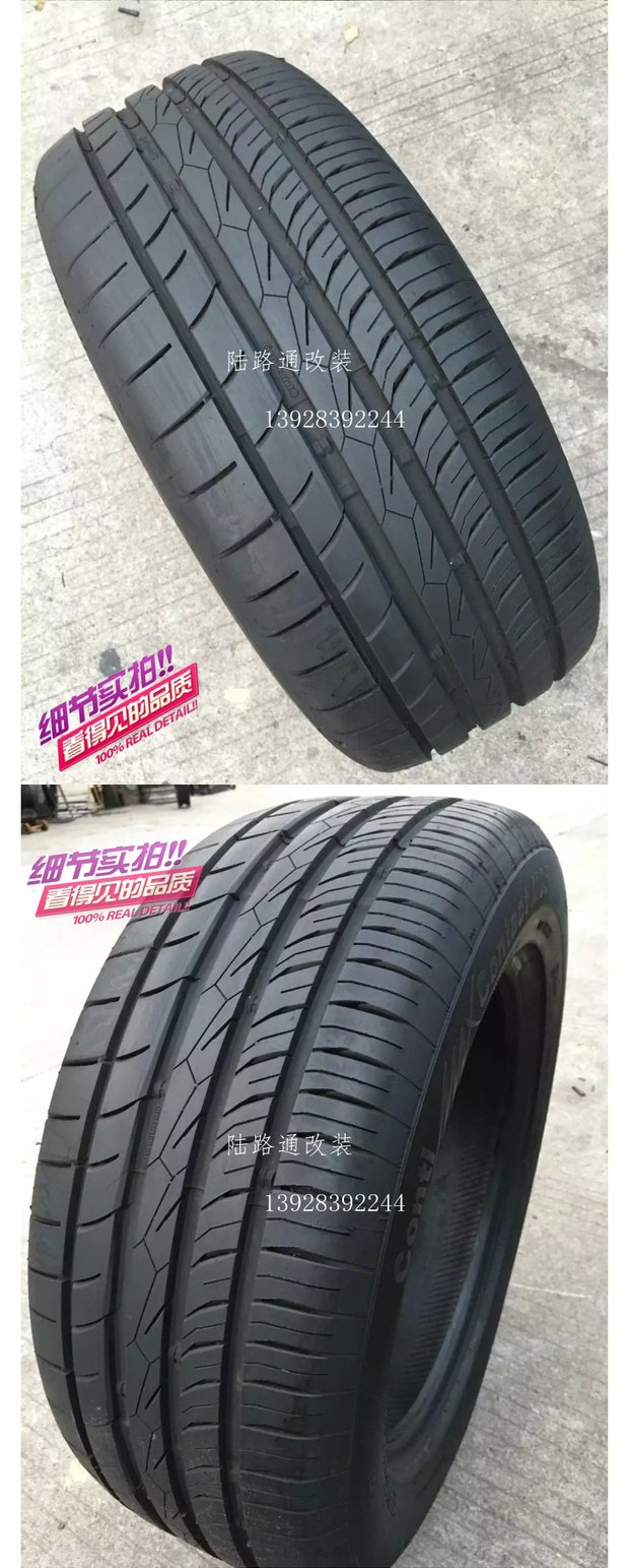 Lốp xe ngựa Đức MC5 235 / 45R17 97W phù hợp với Magotan CC EOS Volvo Ford - Lốp xe lốp xe ô tô deestone