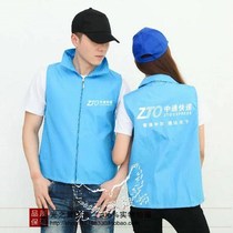 Shentong Express Work Clothes Zhongtong Express Work Clothes Vest Custom Best Shentong Daily Express Supermarket