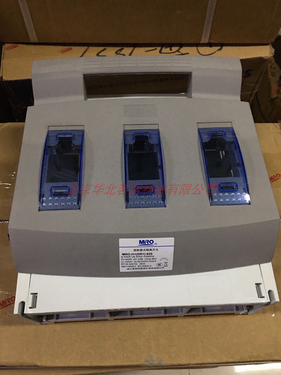 MRO Ming Fuse electrical fuse type disconnector MRO H1 (DR1)-630 3P DR1-630 3P