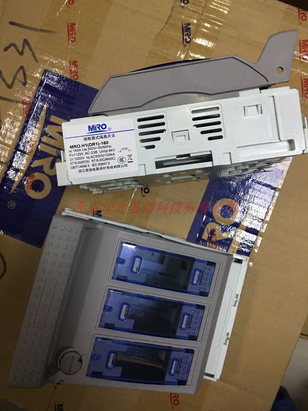 MRO Tea Lava Electrical meltmelt fuse Fuse Insulation switch MRO H1 (DR1) -160 3P DR1-160 3P