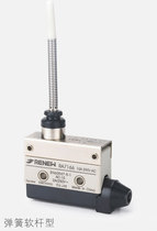  RENEW Bluebird Stroke Switch Limit Switch RL7166 RA7166