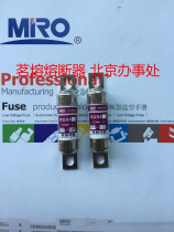  MRO Ming melt electric appliance Zhejiang Ming Melt fuse RGS4 800V 1000V 16A 15A 10A