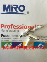 MRO fast-acting fuse RS54 RS55 RS57 RS58 0 5A