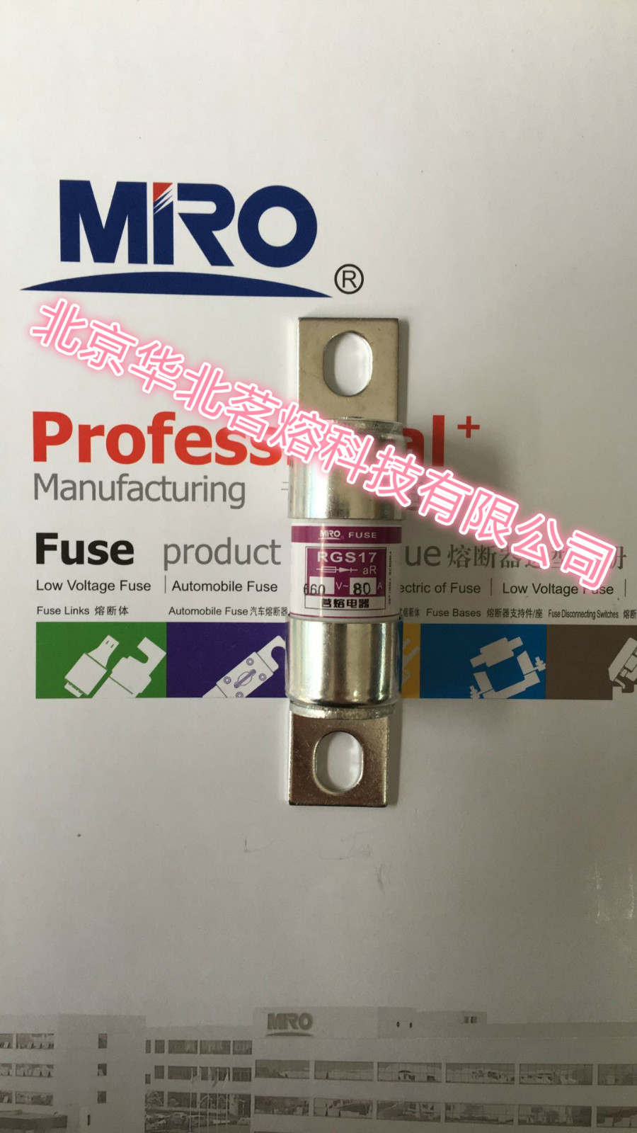 MRO Zhejiang Tea Lava Electrical meltmelt fuse RGS17 660V 50A-Taobao