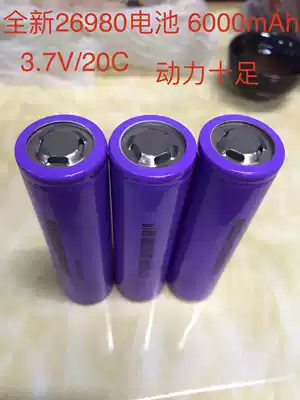 Brand new 26980 power battery 3 7V6000-6900mAh 20C Model airplane UAV inverter RV, etc