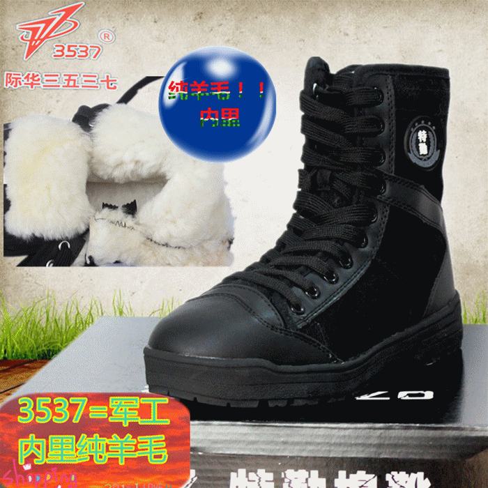 Boots militaires - Ref 1397050 Image 11