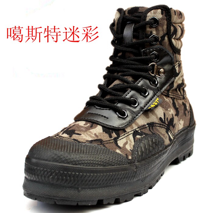 Bottes militaires pour homme - amortissement - Ref 1399803 Image 13