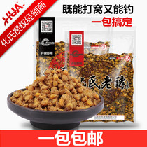 Cultures old cellar corn cohorts Old fermentation Corn Wild Fishing Black Pit Beat Nest food granules Bait Crucian Carp