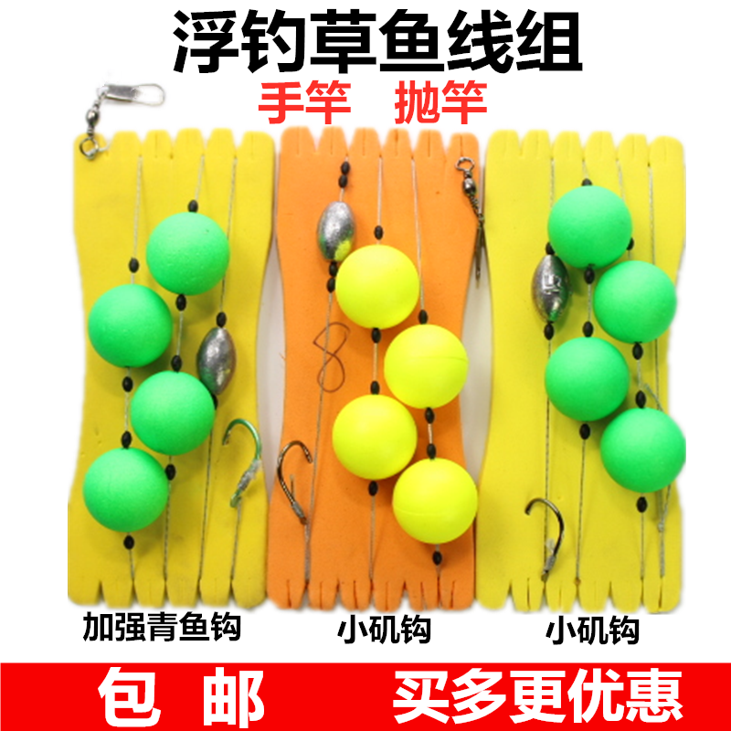 PE Vigorous Road Subfloating Fishing Grass Fishing Line Group Fishing Grass Fish Divine Instrumental Fishing Float Line Group Single Fishing Wire-Rod Line Suit