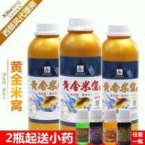 Western wind Old altar Golden Rice wowwei it is a nest rice Bottom Wood Musk Rice Rice bait crucian carp wild fishing bait