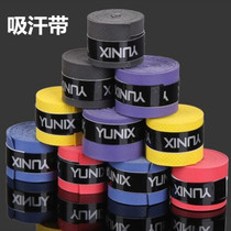 Fishing rod hand gum suction Sweat with handlebar Anti-slip with ball slapping sweat with anti-sweat handlebar sleeve Insulation antistatic cover fishing gear