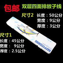 Painted subline box 45cm Double-layer fishing gear box 50cm three-layer subline box fishing accessories box fishing gear boxed box