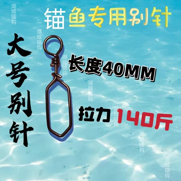 50 Square Anchor Hook Connectors, Visible Anti-Snag Net Cage, No Hook, Fishing Gear, Fishing Accessories, Special Pins 50 Square Anchor Hook Connectors, Visible Anti-Snag Net Cage, No Hook, Fishing Gear, Fishing Accessories, Special Pins