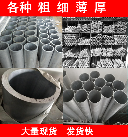 6063 aluminium tube aluminium alloy tube hollow aluminium tube round aluminium tube Oxidised Spec Rich Welcome Advice