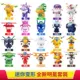 (Играйте в плохую замену) [20 подарочных коробок] Mini Flying -Man All -Star Set Set