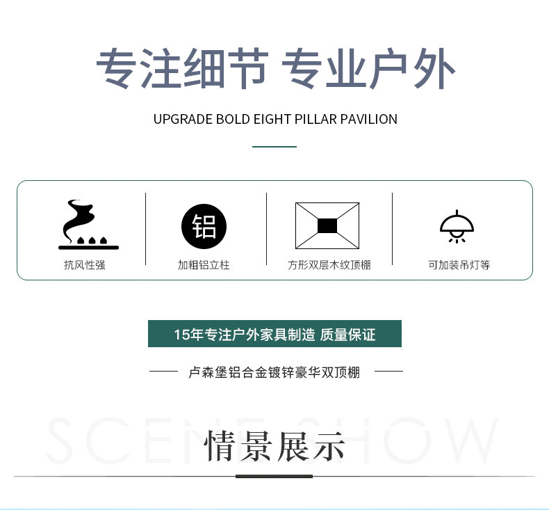 Торонбургский роскошный двойной навес сведения 790_02.jpg