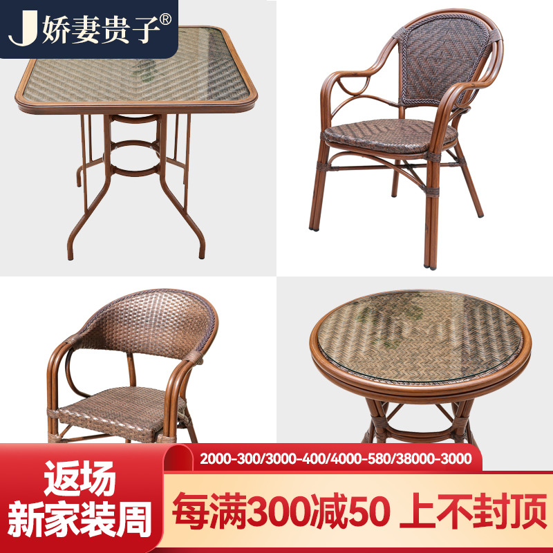 Chair table balcony chair casual chair three pieces balcony chair small tables chairroom chairroom courtyard tea couple combination chair