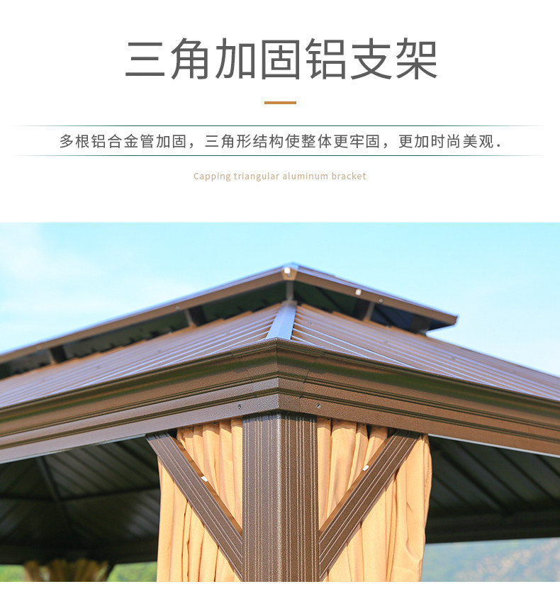 Торонбургский роскошный двойной навес сведения 790_10.jpg