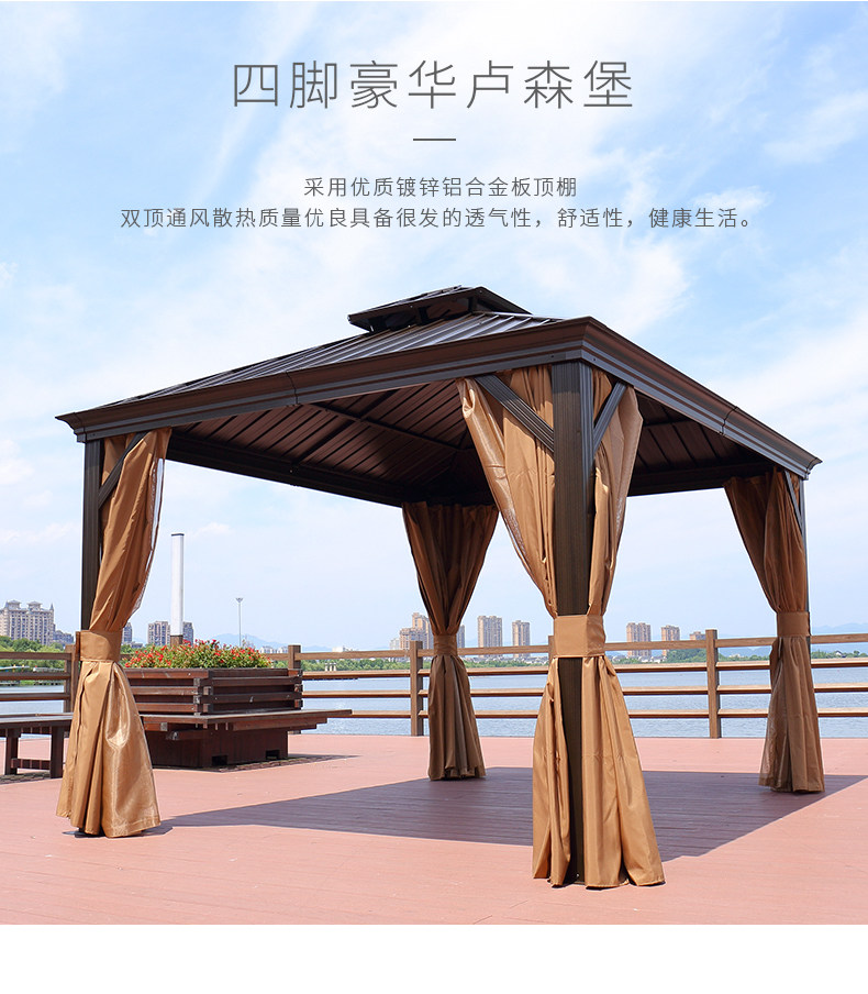 Торонбургский роскошный двойной навес сведения 790_05.jpg