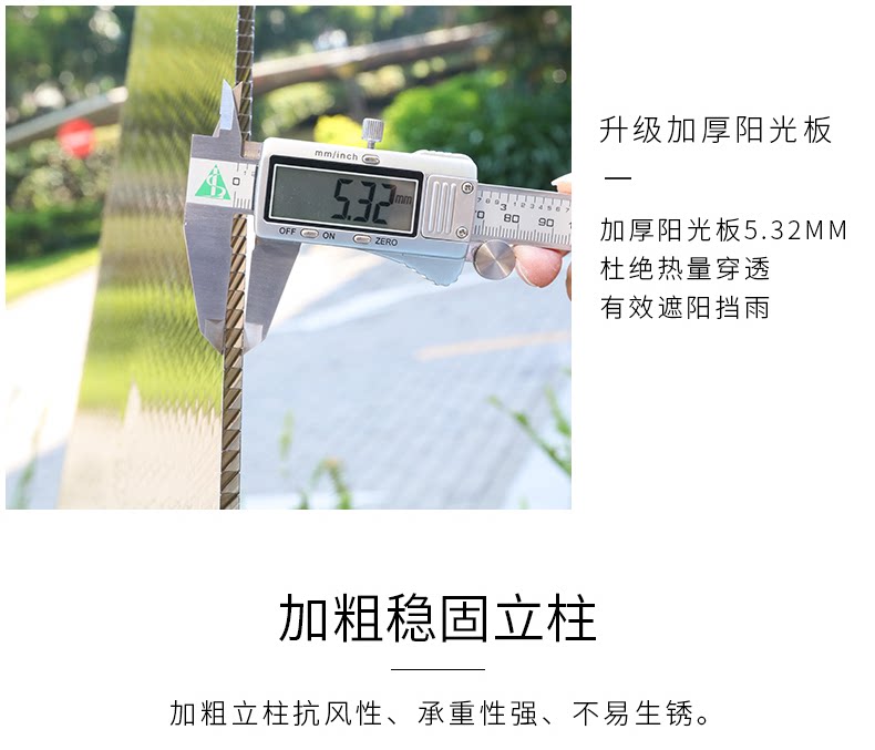 Sunshine Board Barbecue Pavilion 1_10.png