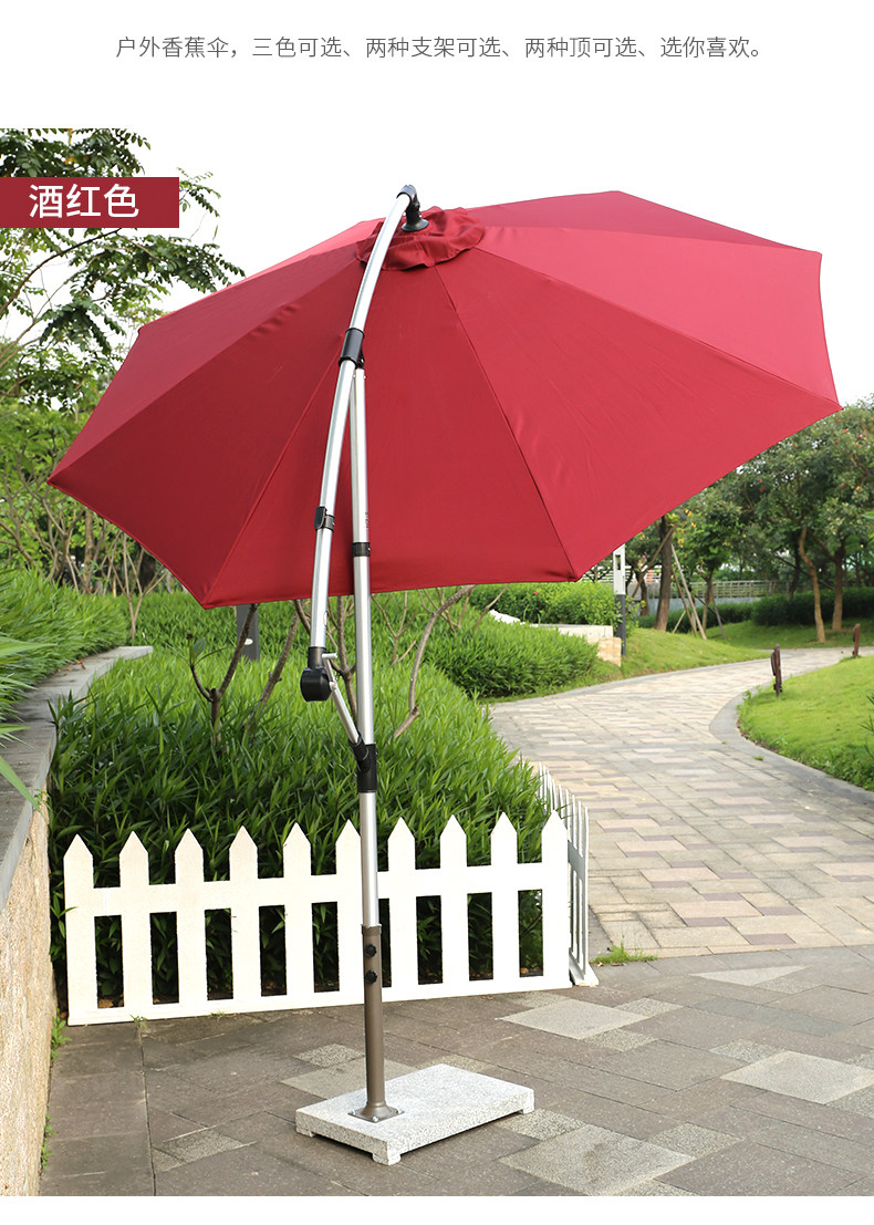 Банановый зонтик_17.jpg