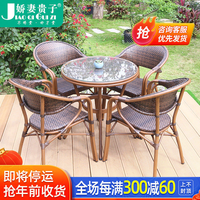 Outdoor rattan chair three-piece balcony small table and chair outdoor courtyard leisure table and chair Teng chair tea table combination rattan chair