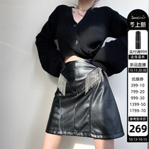 IAMCPLUS Sunny black vintage chain tassel leather skirt high waist A skirt women loose
