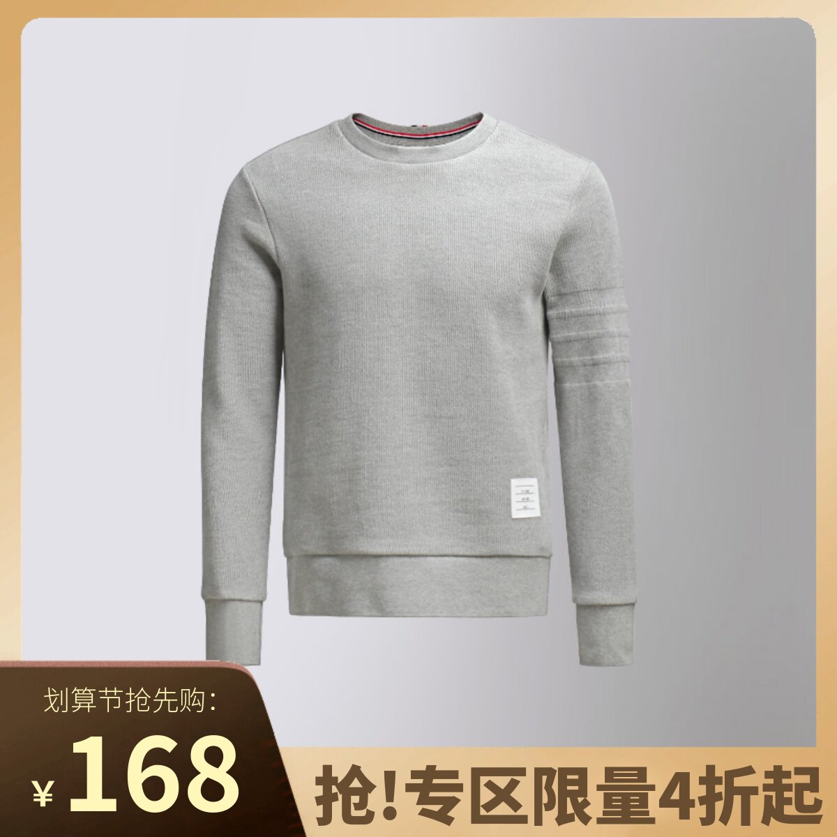 Zone 40% off] Honeycomb mesh invisible four-bar TB Thonn round neck pullover European and American trend men's and women's tops