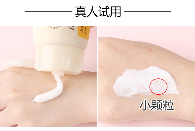 Authentic Korea Innisfree Yue Shi phong cách trà xanh núi lửa tinh chất bùn sữa rửa mặt