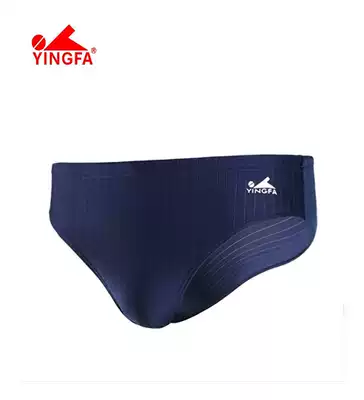 Yingfa triangle stripe elastic quick-drying waterproof solid color swimming trunks adult children's professional competition training pants 9202