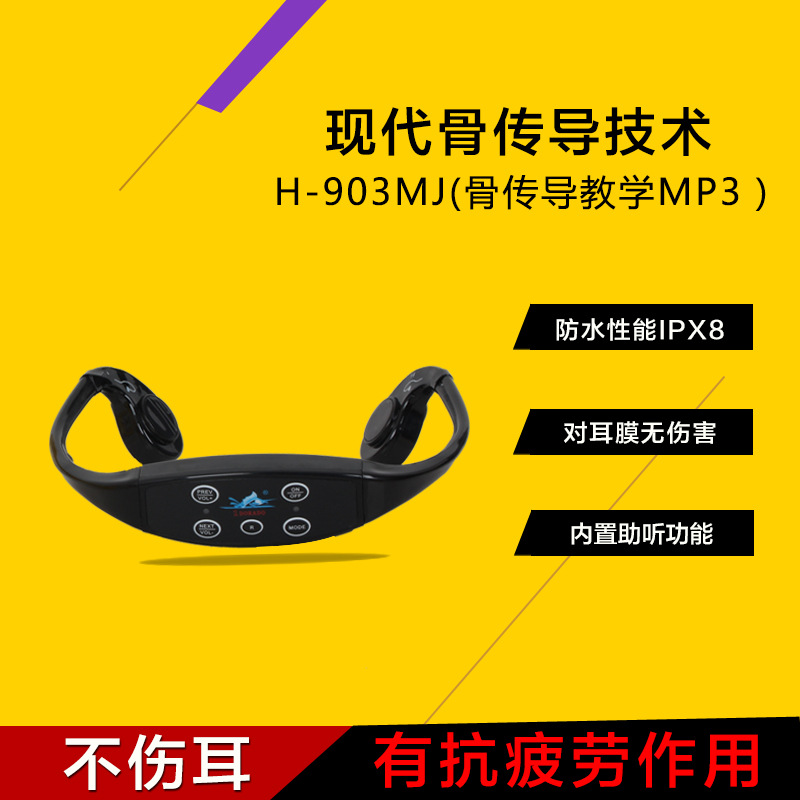 Bone conduction underwater teaching headset + MP3 all-in-one H-903MJ