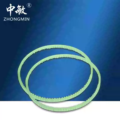 Hualian 770 automatic desktop continuous sealing machine special toothed belt 810 980 sealing machine consumables high temperature resistant