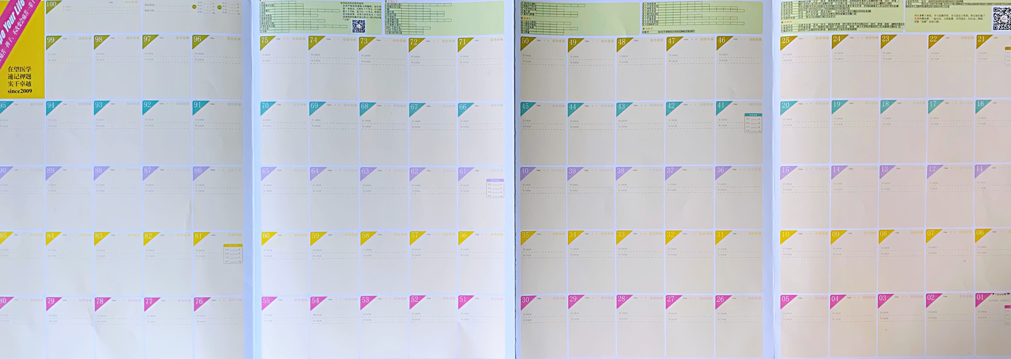 生物化学的英文翻译是什么？如何确保准确无误地翻译生物化学术语？