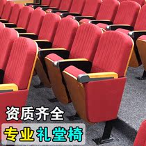 Hall chair row chair with writing board Cinema Chair School Soft Bag Training Report Hall Meeting Manufacturer Customised Chair