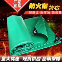 Tart cloth rainproof cloth tarpaulin flame retardant cloth canvas truck three protective cloth outdoor thick waterproof cloth sunshade cloth