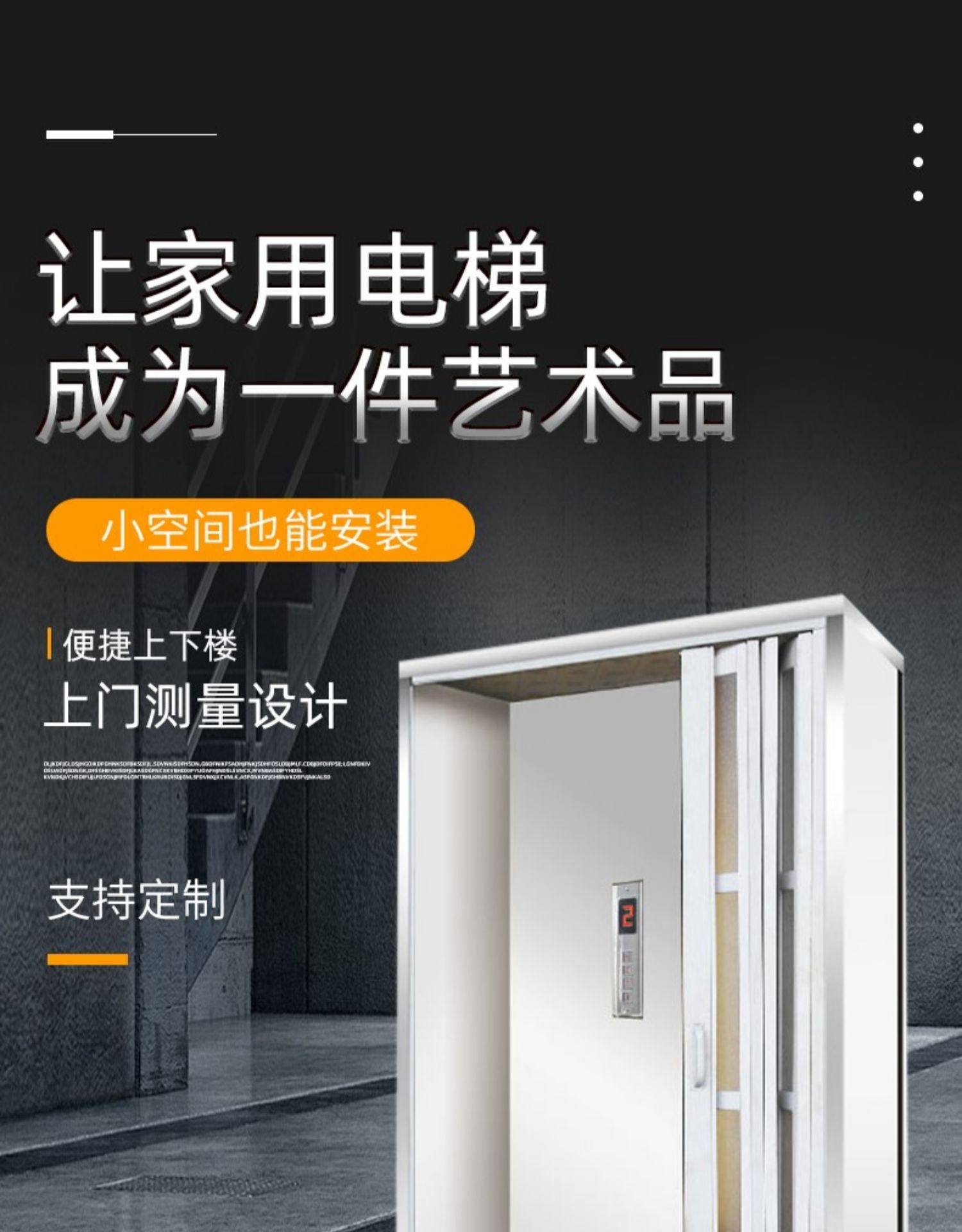 Customized household household elevator silent sightseeing aluminum alloy elevator hydraulic elevator five floors
