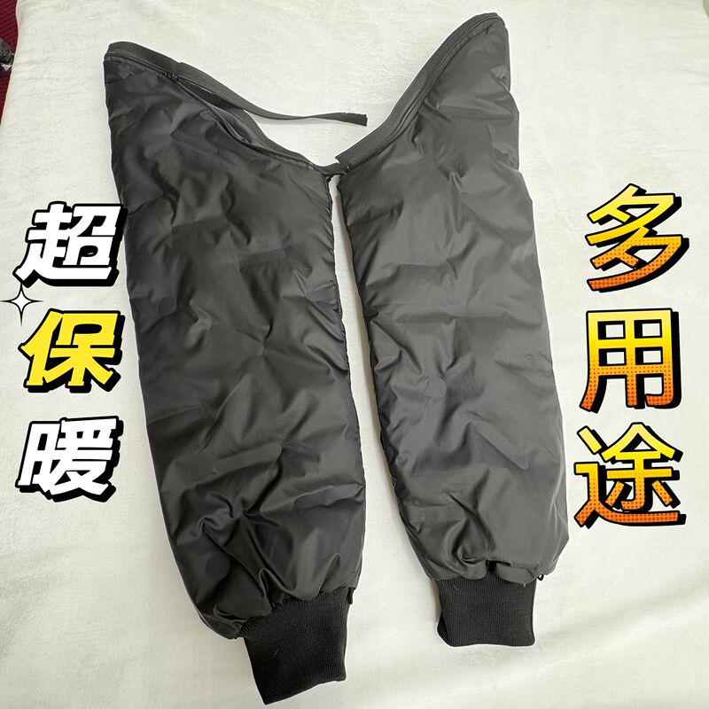 Parker Vest Replacement Sleeves, down Jacket Replacement Sleeves, Thickened down Sleeves, Zippered Sleeves