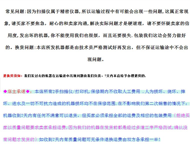Máy quét song công màu tốc độ cao A4 Máy quét Fujitsu S1500 PDF Quét hai mặt JPG - Máy quét