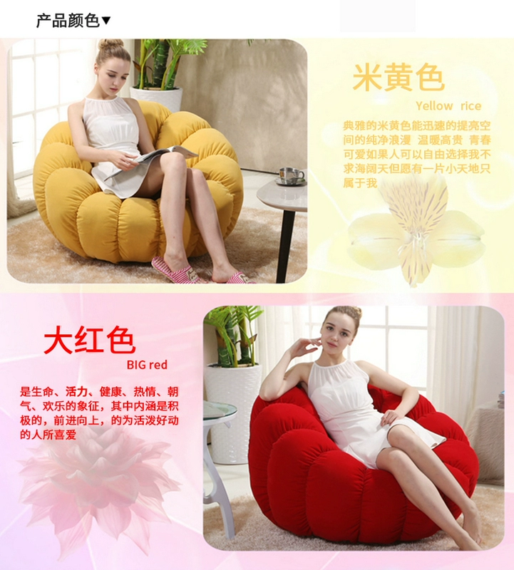 Sáng tạo cá tính sống sofa phòng khách chaise lười biếng bí ngô phim hoạt hình đơn phòng ngủ nhỏ sofa ban công - Ghế sô pha