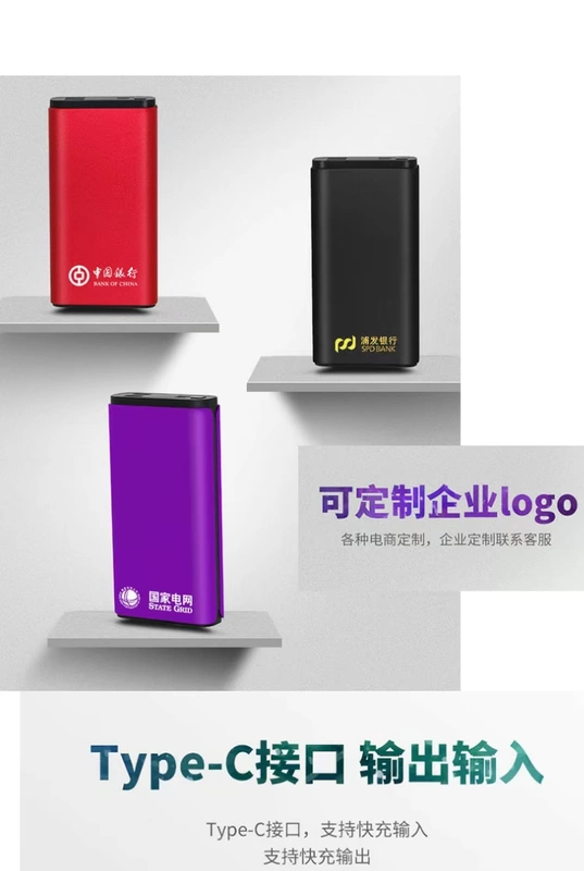 Explosive Meituan chạy việc vặt để gửi nhanh với pin sạc dự phòng 20000 mAh dung lượng lớn hỗ trợ sạc nhanh 20W điện di động - Ngân hàng điện thoại di động